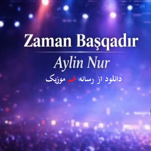 آیلین نور حیات باشدان آیاغا یالاندی دوستوم زامان باشقا زامان زاماندی دوستوم